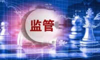 “即买即退”全国铺开 推动“世界工厂”向“消费目的地”转型
